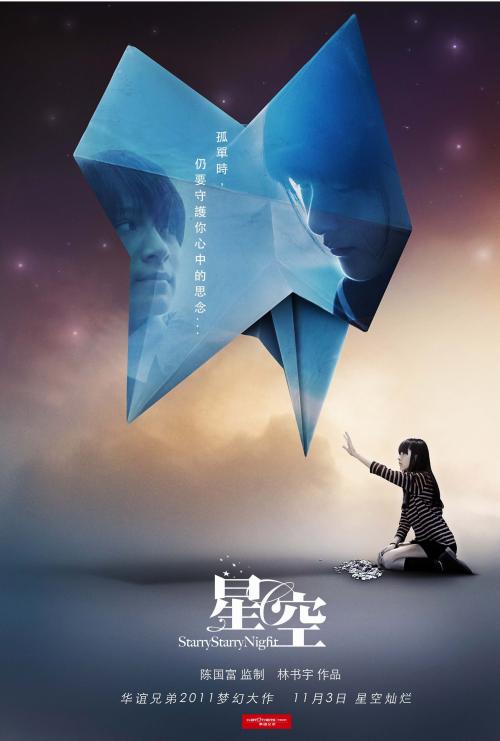 房子办理不动产证收费标准